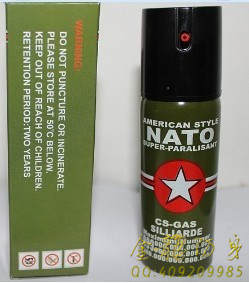 濟(jì)寧市防身用品批發(fā)