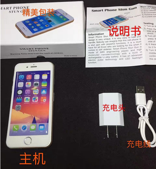 防身器材為什么要在網(wǎng)上買 防身器材為什么要在網(wǎng)上買