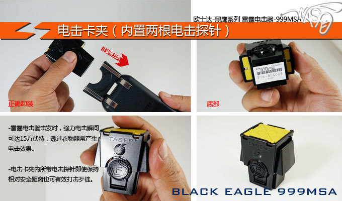 防身器材合不合法？